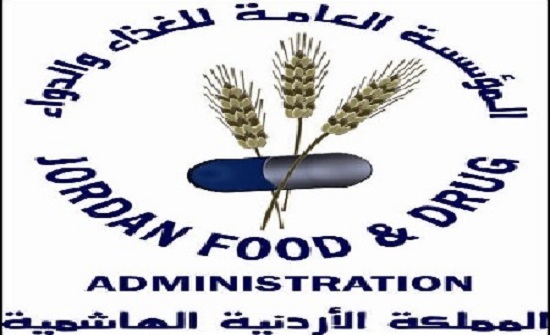 ورشة عمل بالزرقاء عن عوامل الخطر بالمؤسسات الغذائية ورشة عمل بالزرقاء عن عوامل الخطر بالمؤسسات الغذائية