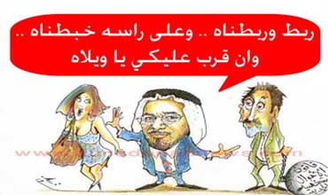سماحة الدكتور : قانونكم يركّب النساء على ظهور الرجال !