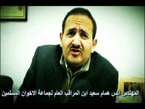 وفاة " انس " نجل مراقب الاخوان همام سعيد وفاة " انس " نجل مراقب الاخوان همام سعيد