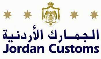 الجمارك تضبط قطع غيار سيارات وأجهزة كهربائية مهربة  