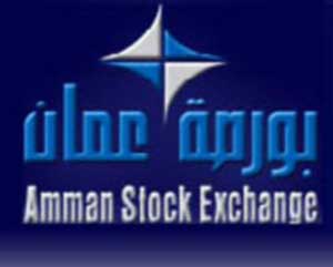 بورصة عمان تبدأ تعاملاتها على انخفاض 