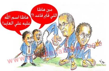 علي العايد .. قايم قاعد ! علي العايد .. قايم قاعد !