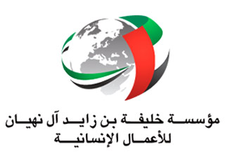 مؤسسة خليفة بن زايد للأعمال الإنسانية تقدم معينات بصرية مؤسسة خليفة بن زايد للأعمال الإنسانية تقدم معينات بصرية