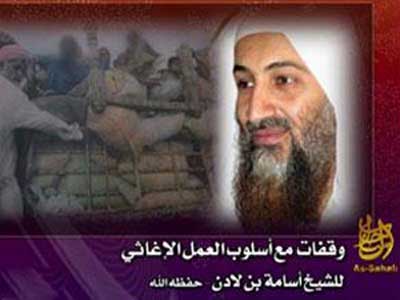 بن لادن يدعو لإغاثة باكستان في تسجيل جديد