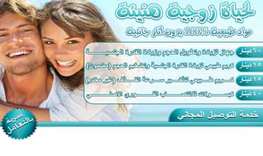 شركات الجنس في عمان !