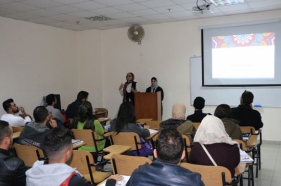 ندوة في جامعة الشرق الاوسط  حول  تمويل المشاريع الصغيرة من منظور حقوق الانسان