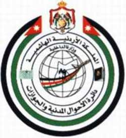  الاحوال المدنية تنجز 1900 معاملة امس السبت 