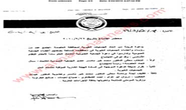 بالوثائق : شكوى القرش الخيري بالوثائق : شكوى القرش الخيري