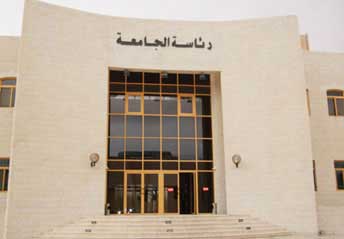 رئيس جامعة الحسين يؤكد استقرار وضعها المالي والاكاديمي