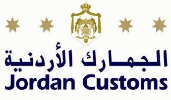 الجمارك تحبط تهريب161 كيلوغراما من المخدرات في جابر