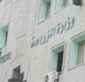 المحكومان باختلاس الزراعة يستأنفان الحكم