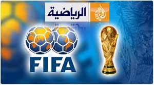 الفيفا يجدد شجبه التشويش على الجزيرة