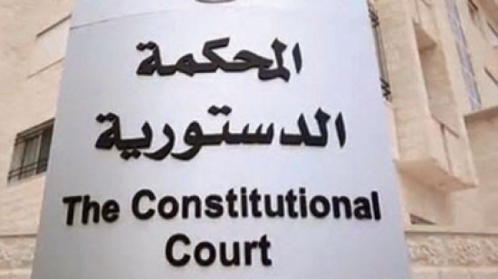 البت بدستورية "المالكين والمستأجرين" قريبا البت بدستورية "المالكين والمستأجرين" قريبا