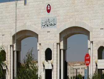 بحث التعاون الاكاديمي بين الجامعتين الهاشمية والاورومتوسطية