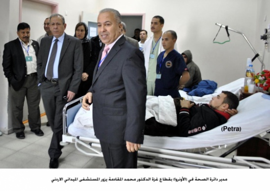 المستشفى الميداني الاردني غزة 22 يبحث التعاون مع دائرة الصحة بالانروا المستشفى الميداني الاردني غزة 22 يبحث التعاون مع دائرة الصحة بالانروا