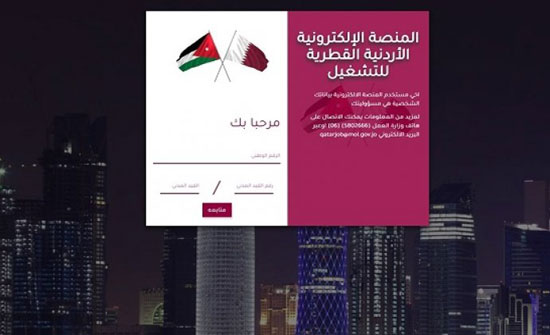 النعيمي : 1291 موافقة عمل صدرت للأردنيين النعيمي : 1291 موافقة عمل صدرت للأردنيين