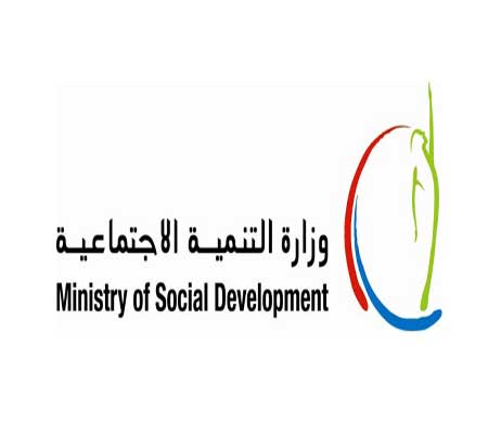 وزيرة التنمية الاجتماعية تشارك في اعمال حلقة نقاشية عالمية وزيرة التنمية الاجتماعية تشارك في اعمال حلقة نقاشية عالمية