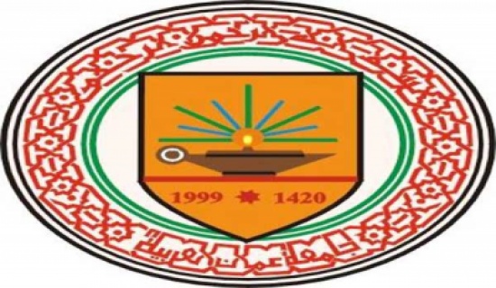 الجازي رئيساً لمجلس أمناء جامعة عمان العربية الجازي رئيساً لمجلس أمناء جامعة عمان العربية