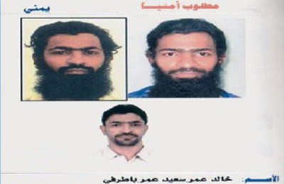 مصدر أمني يمني: قيادي القاعدة “باطرفي” من بين 300 سجين أطلقهم مسلحون من سجن المكلا مصدر أمني يمني: قيادي القاعدة “باطرفي” من بين 300 سجين أطلقهم مسلحون من سجن المكلا