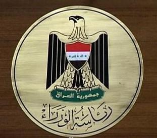 "العراقية" تأجيل انعقاد مجلس الوزراء احتجاجاً على اعتقال حرس العيساوي "العراقية" تأجيل انعقاد مجلس الوزراء احتجاجاً على اعتقال حرس العيساوي