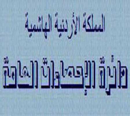الناتج المحلي الإجمالي ينمو2.7 % في2012 الناتج المحلي الإجمالي ينمو2.7 % في2012