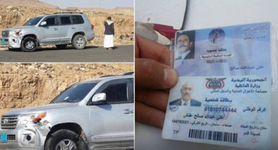 بالصور: كاميرا مراقبة في منزل علي عبد الله صالح تكشف اللحظات الأخيرة قبل إعدامه بالصور: كاميرا مراقبة في منزل علي عبد الله صالح تكشف اللحظات الأخيرة قبل إعدامه