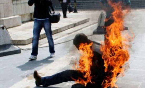 الرمثا.. اطفاء شاب حرق نفسه بخرطوم غسيل السيارات