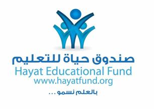 اطلاق حملة ساعدني لأتعلم