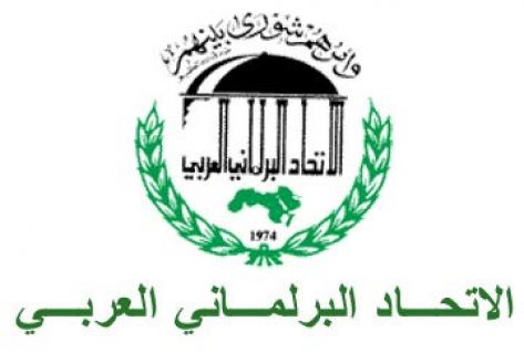 الأردن يشارك في الاجتماع السنوي الثاني لرؤساء البرلمانات العربية الأردن يشارك في الاجتماع السنوي الثاني لرؤساء البرلمانات العربية
