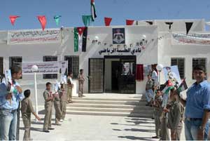 مراكز شبابية واجتماعية تفتتح في الكرك تخدم20 ألف مواطن 