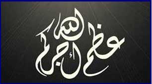 وزير الخارجية الاسبق وليد صلاح في ذمة الله وزير الخارجية الاسبق وليد صلاح في ذمة الله