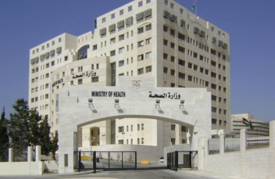 خطة شمولية لوزارة الصحة خلال عطلة العيد خطة شمولية لوزارة الصحة خلال عطلة العيد