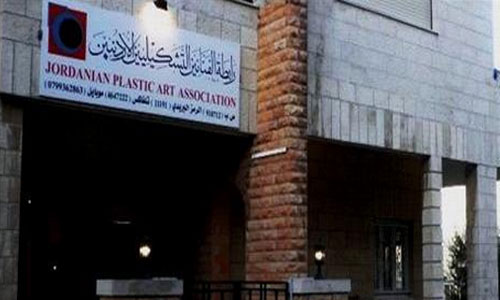 متحف سانت بطرسبورغ في ضيافة رابطة التشكيليين الأردنيين متحف سانت بطرسبورغ في ضيافة رابطة التشكيليين الأردنيين