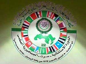 بدء اعمال القمة العربية الاستثنائية في ليبيا