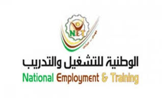 البترا: لقاء تعريفي ببرامج الشركة الوطنية للتدريب والتشغيل