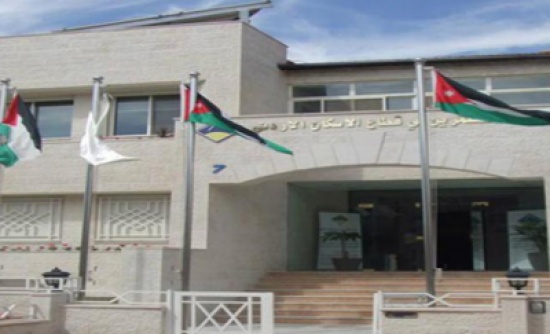 الاعلان عن اول معرض عقاري يعقد في المملكة