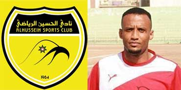 اللاعب اليمني المحترف في نادي الحسين إربد : عشت في الاردن مثل " الشحاد " ! اللاعب اليمني المحترف في نادي الحسين إربد : عشت في الاردن مثل " الشحاد " !