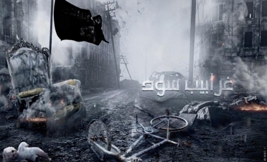 شقيق الشهيد معاذ الكساسبة : العائلة نجحت بوقف " غرابيب سود " شقيق الشهيد معاذ الكساسبة : العائلة نجحت بوقف " غرابيب سود "