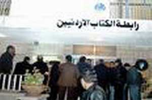 أمسية ثقافية بإربد تقرأ ديوان دوائر الجنون لابي الشيح