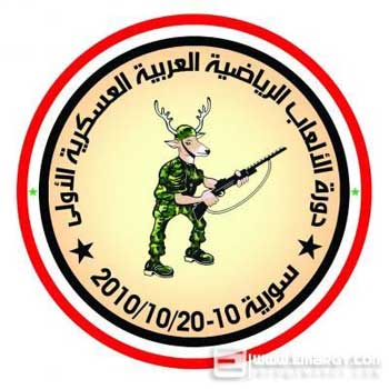 الاتحاد الرياضي العسكري يشارك في البطولة العربية العسكرية الاولى