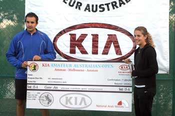 كيا تعلن عن بدء التسجيل للتصفيات المؤهلة لبطولة استراليا المفتوحة للتنس الأرضي