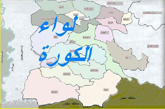الكورة : مطالب بتوسعة مبنى الاحوال المدنية الكورة : مطالب بتوسعة مبنى الاحوال المدنية