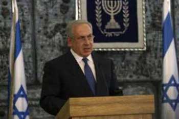 الحكومة الإسرائيلية تقرّ قسم الولاء لـ"دولة يهودية وديمقراطية"