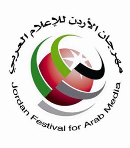 منتدون يؤكدون اهمية الاعلام في التوعية لمواجهة الارهاب منتدون يؤكدون اهمية الاعلام في التوعية لمواجهة الارهاب