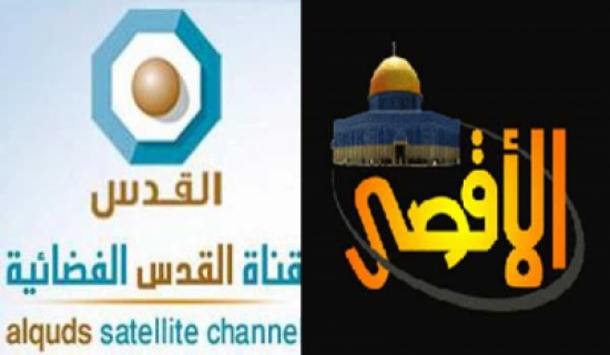 إستهداف الطائرات الاسرائيلية لفضائيتي القدس والاقصى بغزة إستهداف الطائرات الاسرائيلية لفضائيتي القدس والاقصى بغزة
