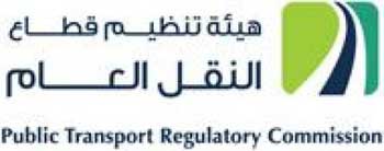 مدير هيئة تنظيم النقل يلتقي أعضاء جمعية النقل السياحي مدير هيئة تنظيم النقل يلتقي أعضاء جمعية النقل السياحي