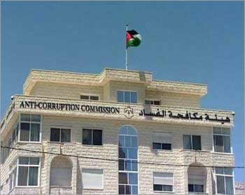 رئيس وأعضاء مجلس هيئة مكافحة الفساد يؤدون اليمين القانونية  