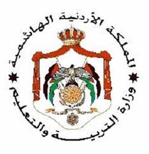 صرف سلف التعليم والسكن لمئة مستفيد في التربية 
