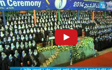 لحظات مؤثرة لطفلة هي الناجية الوحيدة تتسلم شهادة تخرج والدتها الشهيدة