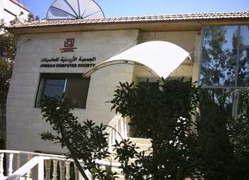 جمعية الحاسبات تباشر تنفيذ إستراتيجية لتطوير قطاع تكنولوجيا المعلومات 